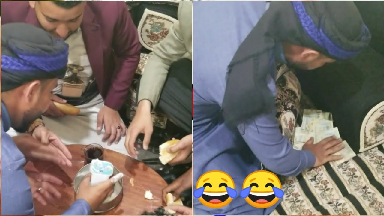 الشخص البخيل والضيوف ( الجزاء الأول ) 😂😂😂