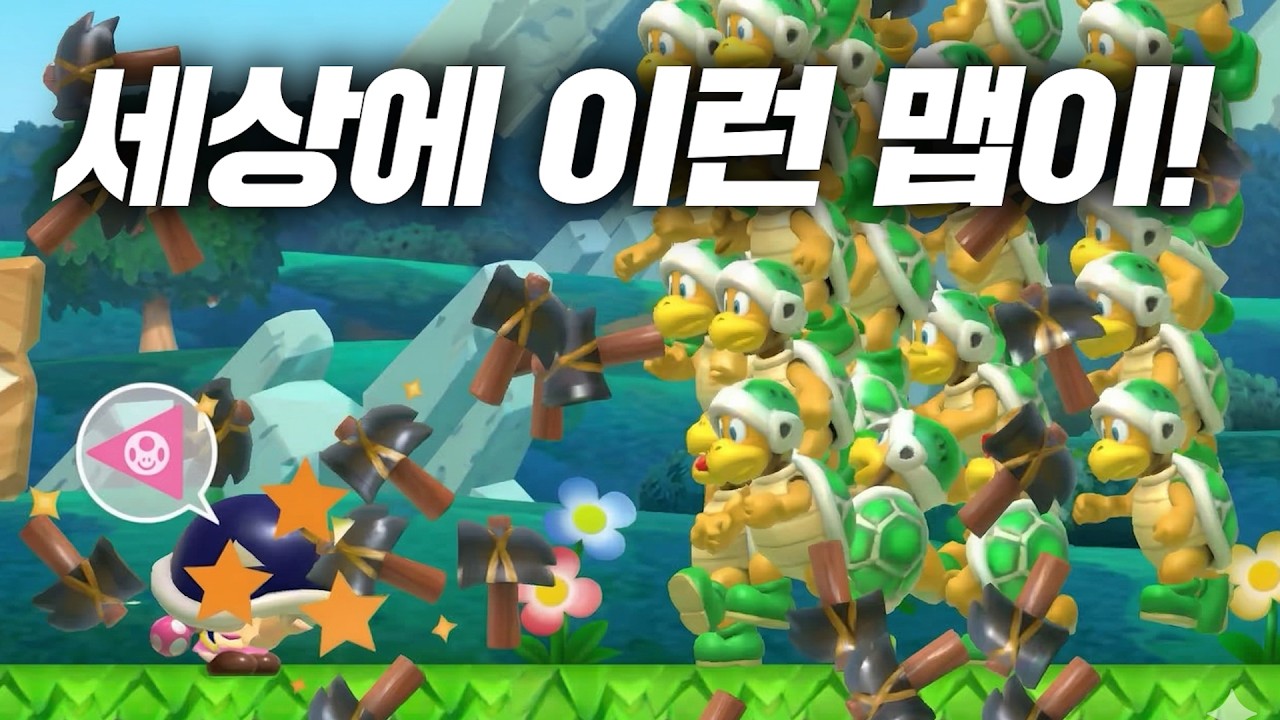 일단 견뎌!