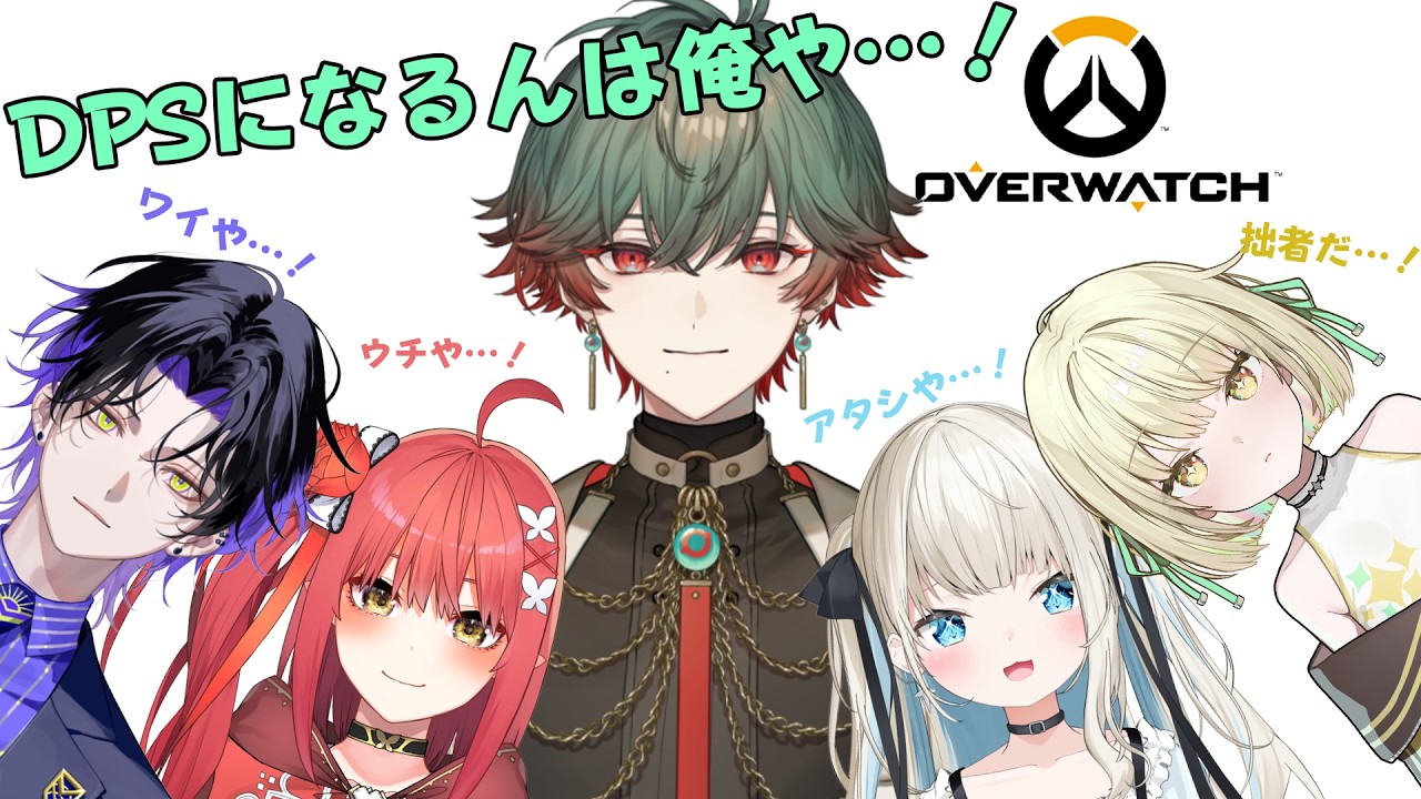 【OW】ほぼ虹色ネオポルテオーバーウォッチ！！【八神ツクモ/ネオポルテ】