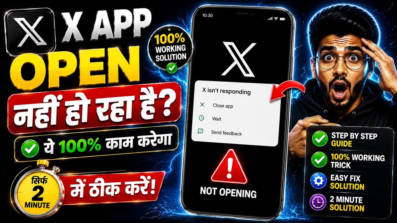 How To Fix X App Not Opening Problem 😳 Fix Issue Fast & Easy NOW! 🔥 2026