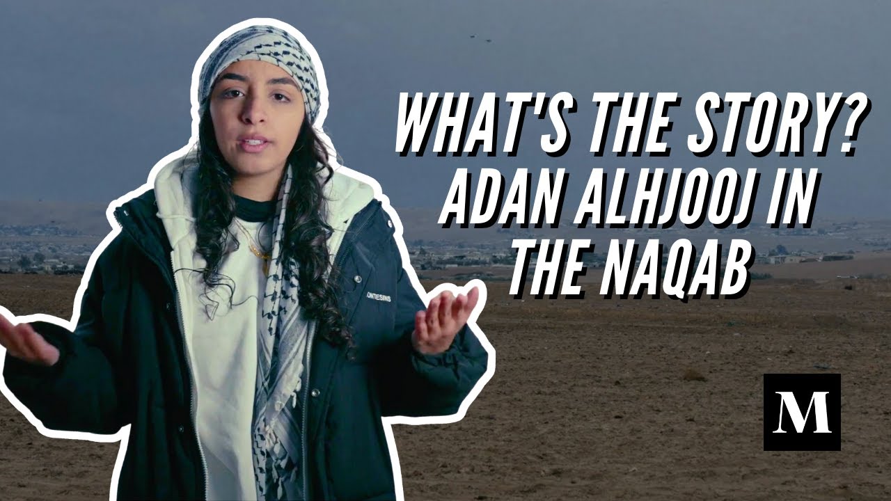 What&rsquo;s the story?: Adan Alhjooj in the Naqab