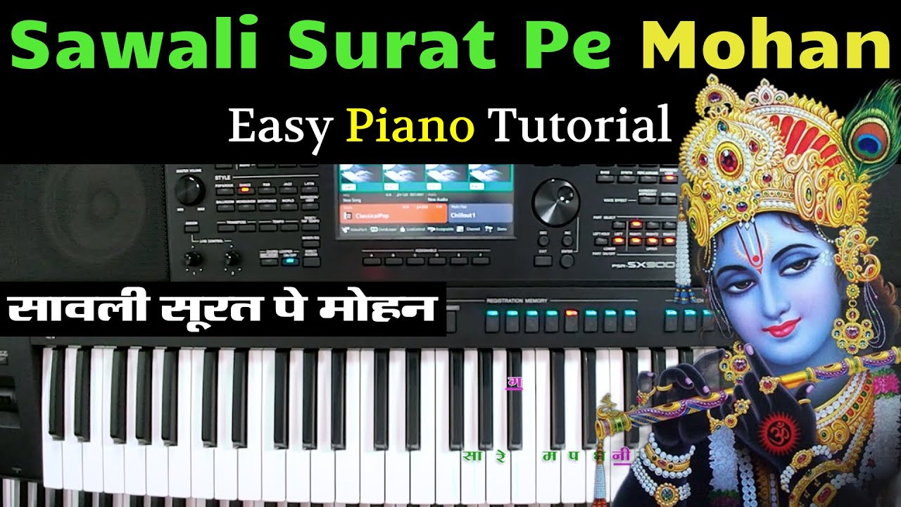 Sawali Surat Pe Mohan - Easy Piano Tutorial With Music | सांवली सूरत पे मोहन भजन बजाना सीखें