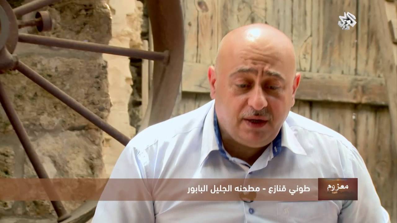 معزوم في فلسطين | 18 - 7 - 2016 | الناصرة