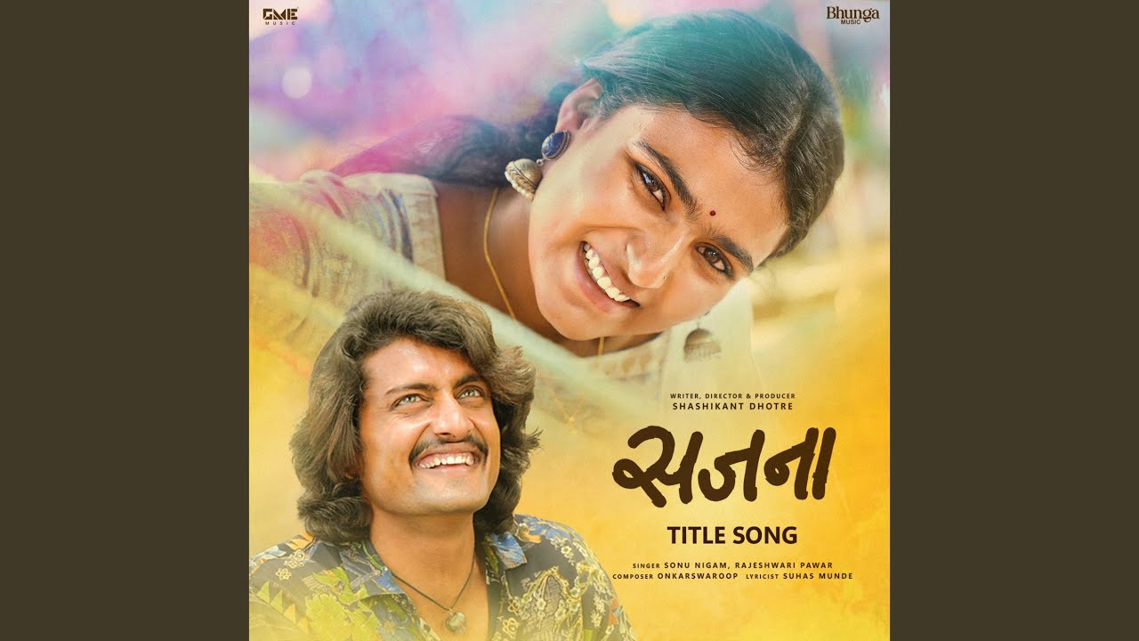 Sajana Title Track (From 