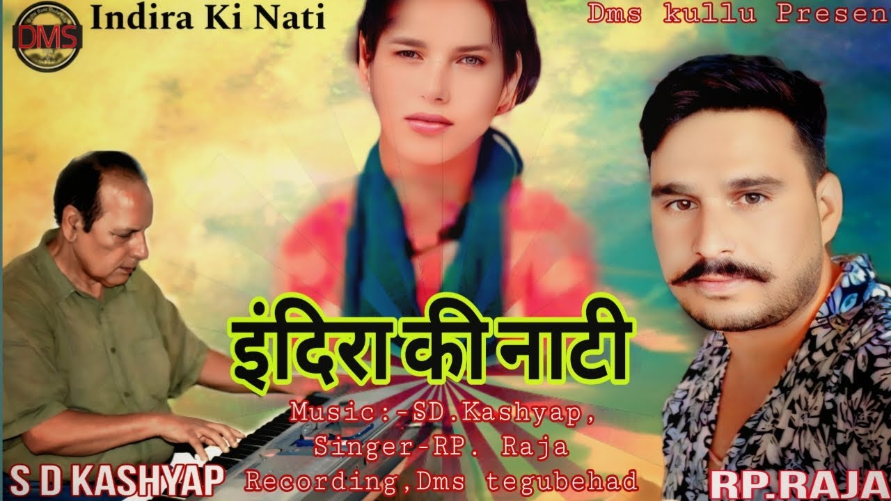 Indra Ki Natti / Latest Pahari Song / Singer R.P Raja / DMS Tegubehad