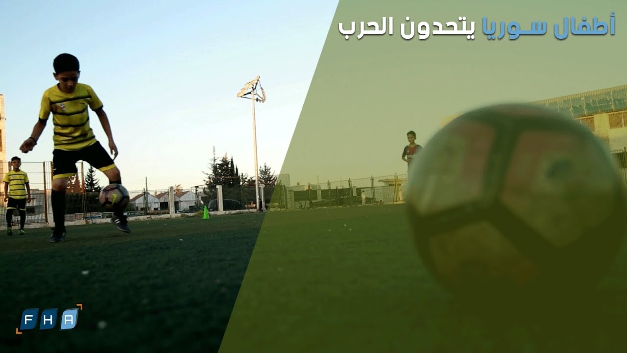 تأسيس أكاديمية رياضية للأطفال في مدينة إدلب