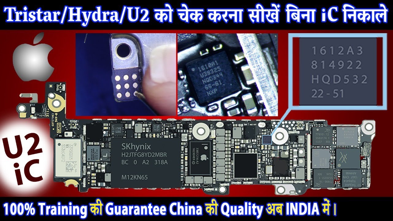 #U2_iC Easy Tricks & Tips Testing all iphone Model ⚙️ बिना iC निकाले❗