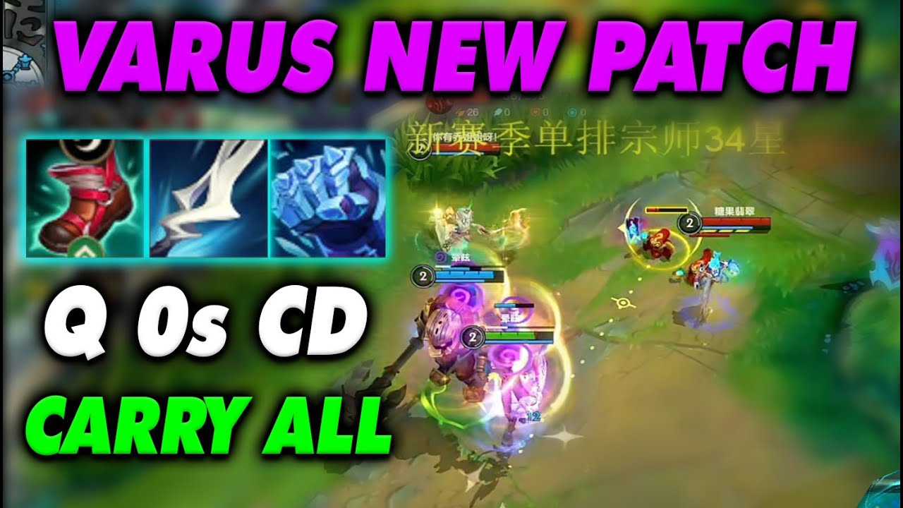NEW Build – Varus Q 0s Cooldown, Broken Damage | 4 High ELO Games – New Season Wild Rift China