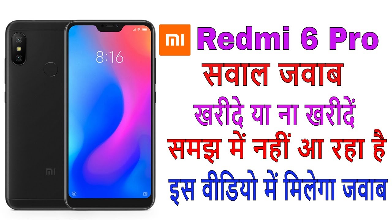 Xiaomi Redmi 6 Pro को खरीदने से पहले इस Video को अंत तक देखे ||
