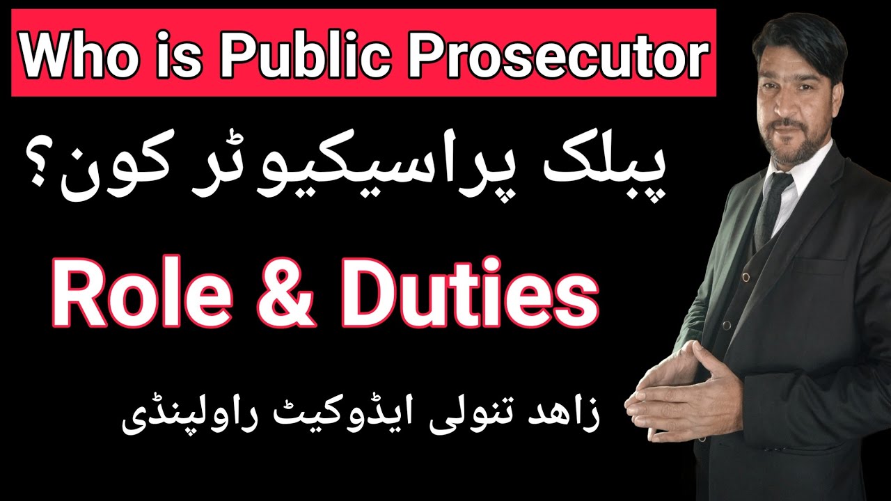 public prosecutor | powers and duties of public prosecutor |