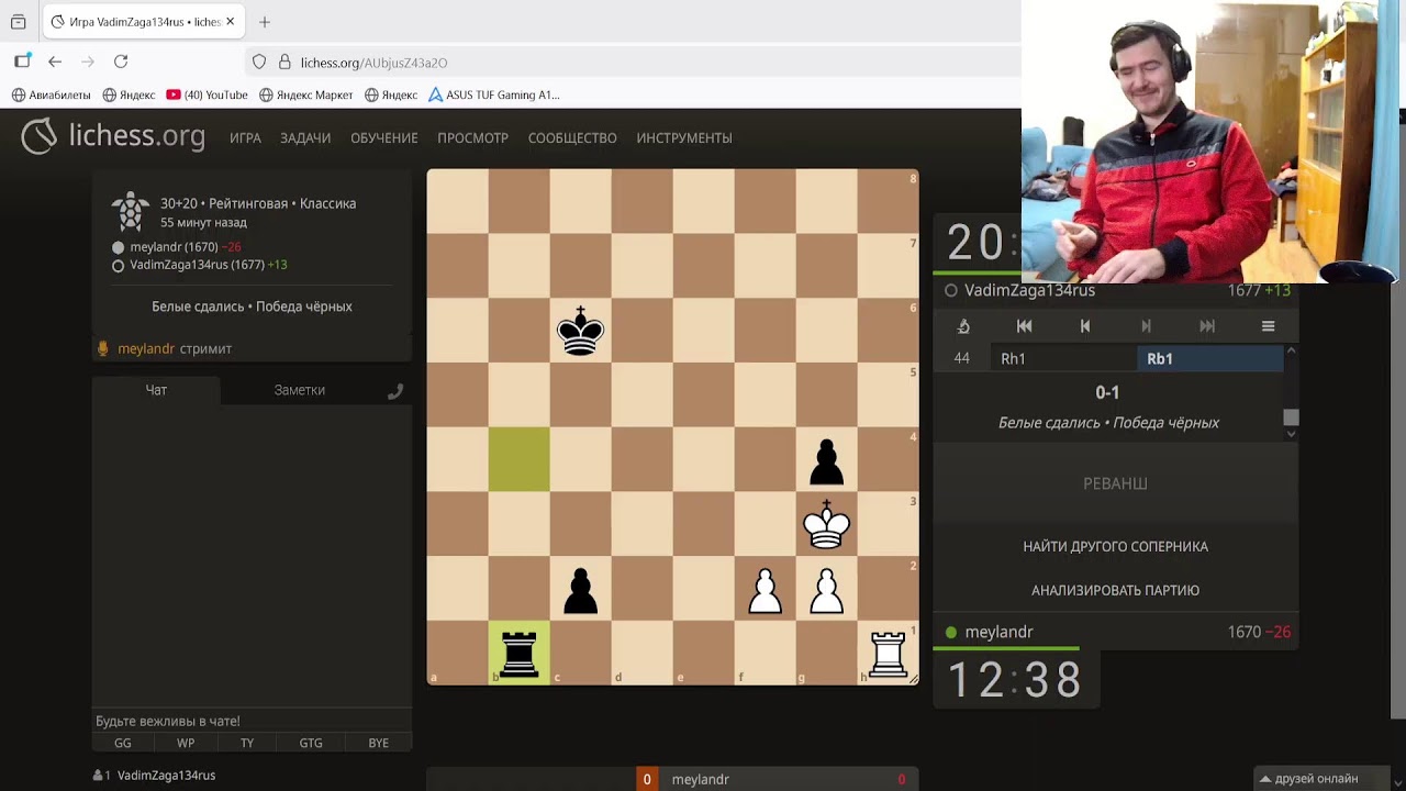Слепой играет в шахматы  на lichess.org. Эфир 53