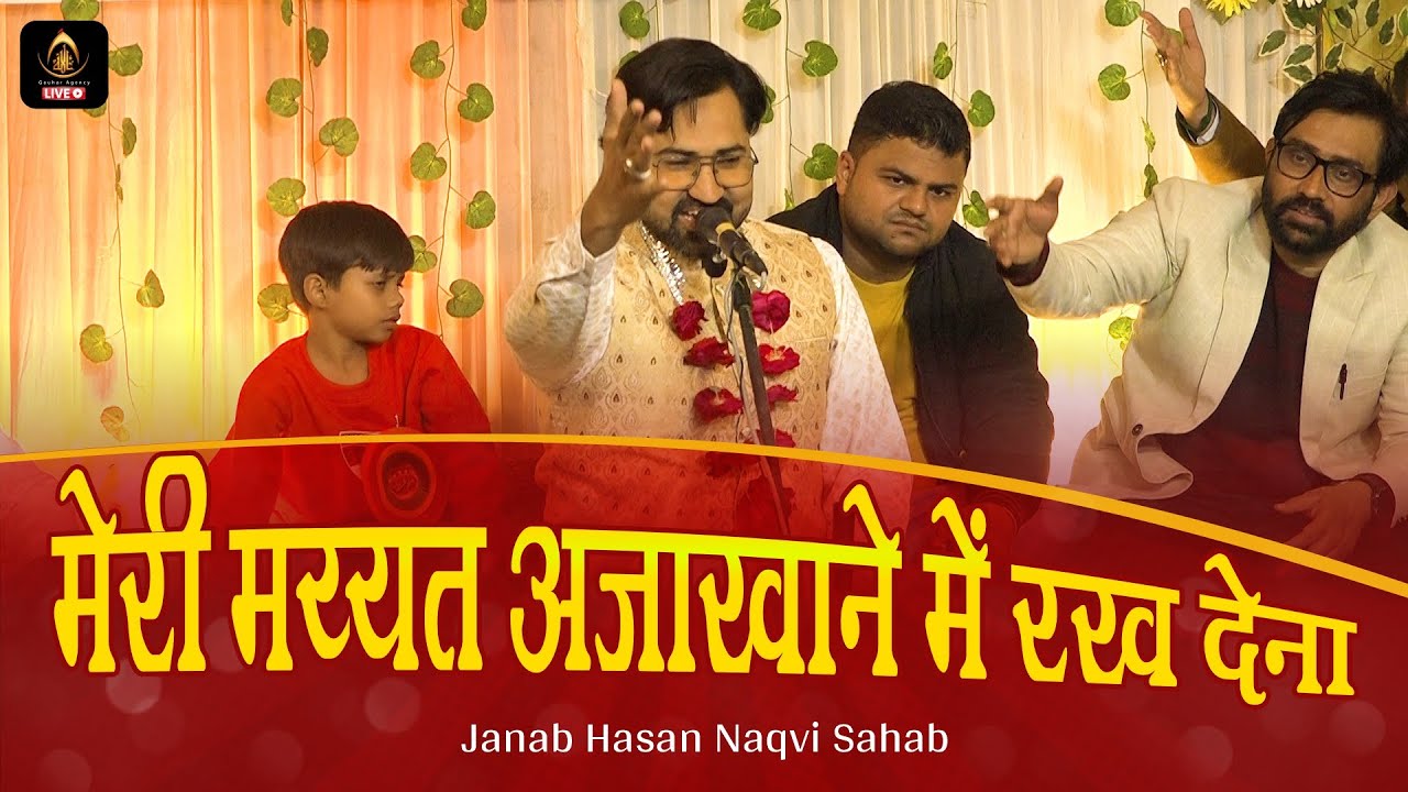Hasan Naqvi | 3 Shaban Jashn Shahshah-e-Karbala | Korali, Allahabad