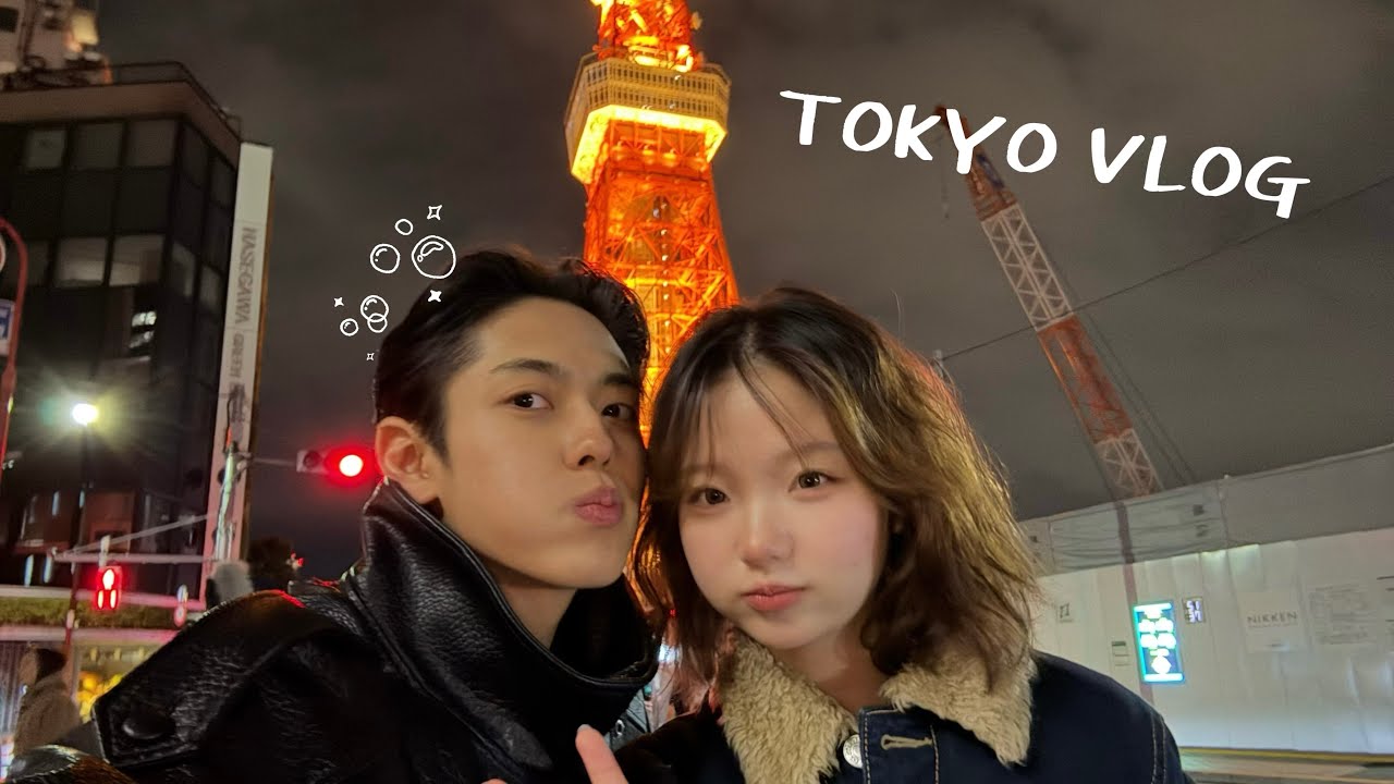 TOKYO VLOG | 도쿄여행 브이로그🗼
