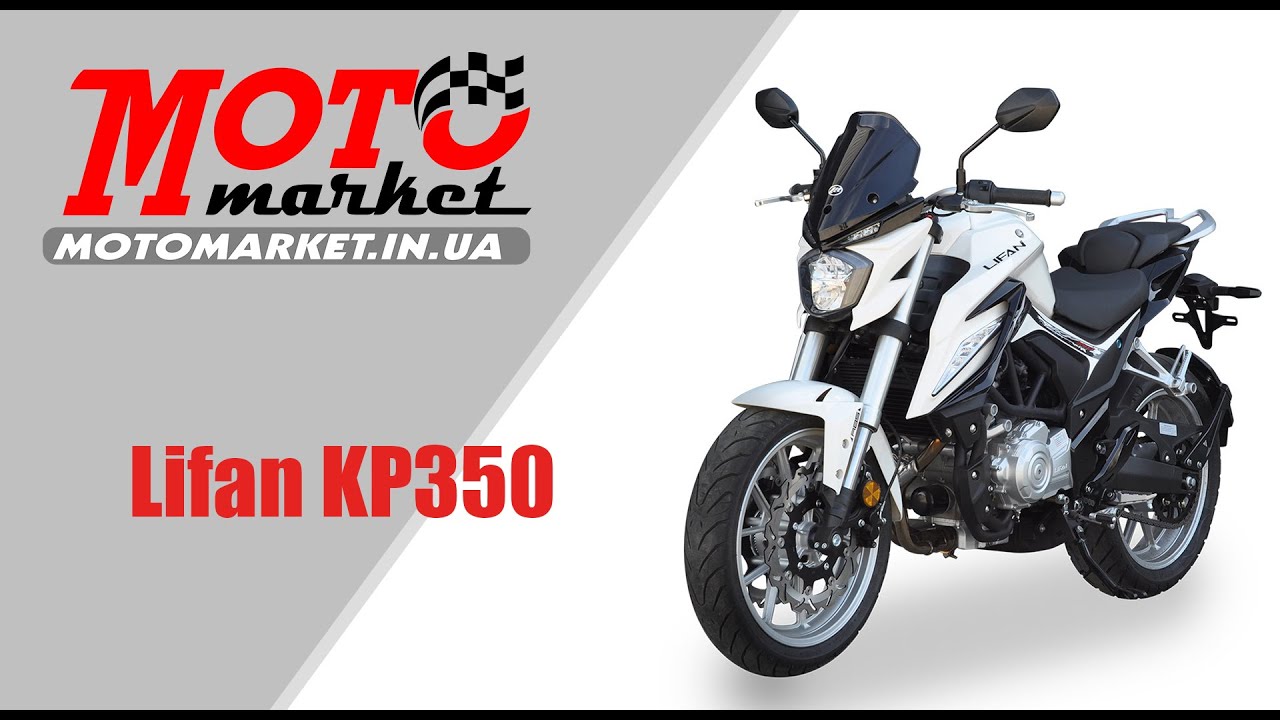 Дорожній мотоцикл Lifan KP350