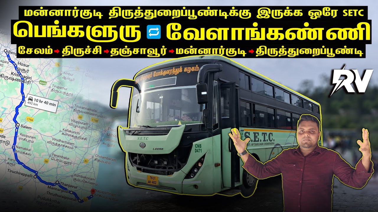 Bengaluru 🔁 Velankanni⛪SETC Bus Travel Vlog\Non-AC Seater+Sleeper Bus (Via-Trichy)#bus