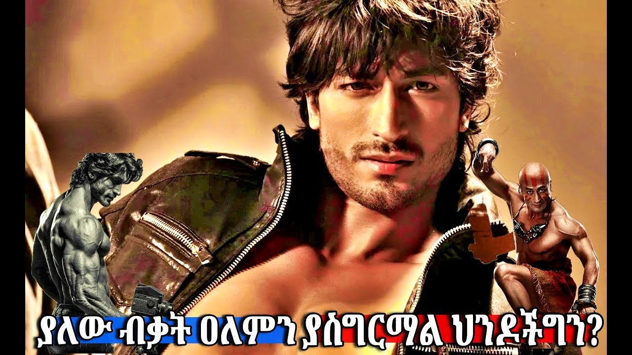 ✅የሚገርም ችሎታውን በሀገሩ ባያውቁለት ሌላውን አለም ሁሌ እስገረም ነው! ፕሮፋይል 👉🏻በቃሲም መካ 