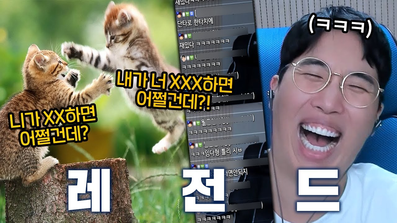 (핵웃김 주의!)ㅣ 말빨배틀ㅣ 어.쩔.건.데 배틀! ㅣ(차돌박이 진짜 너무 웃김 완전 레전드...)