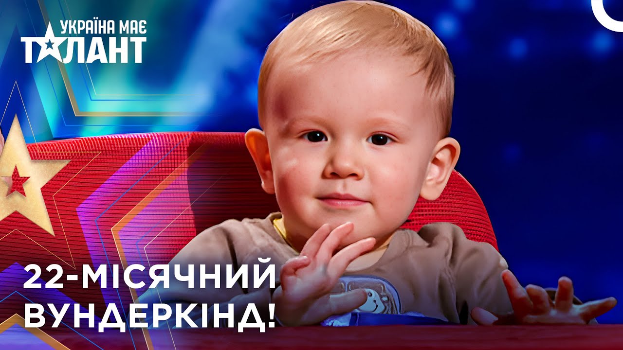 Музичний Геній Ще В Підгузках! | Україна має талант