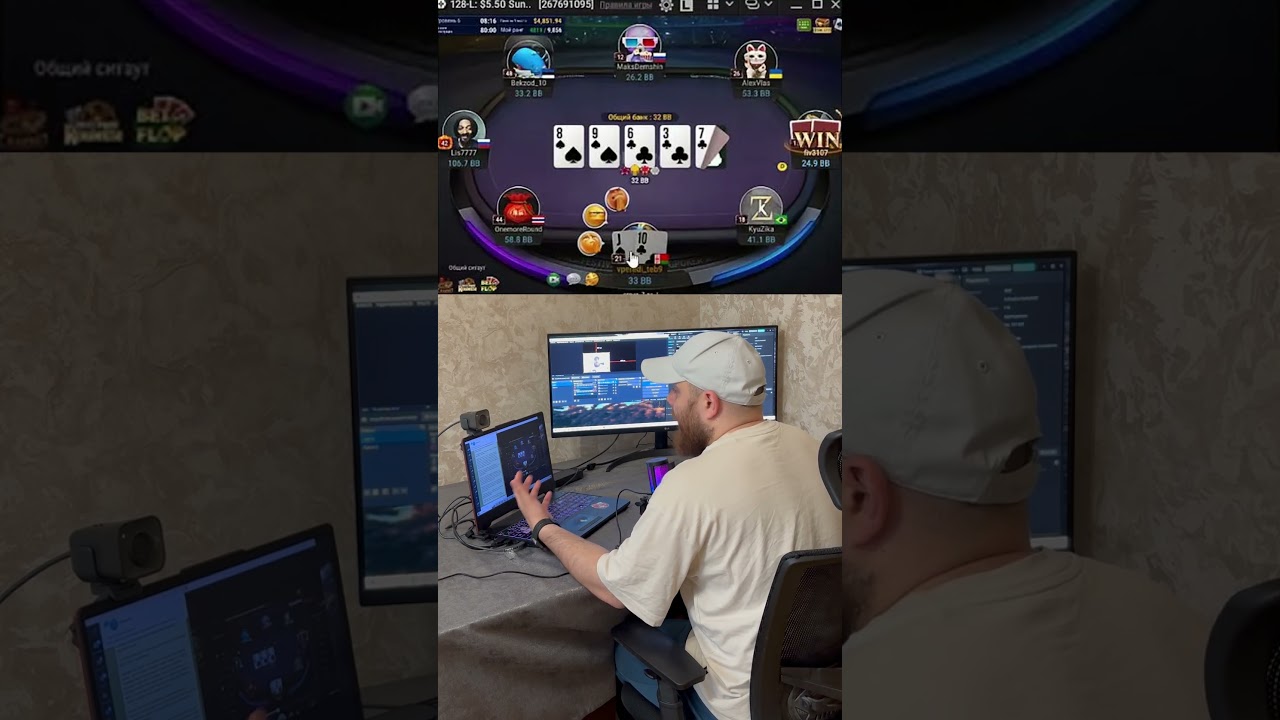 Каждый игрок в покер совершал эту ошибку 📉 #poker #покер  #pokeronline #ggpoker #ggpokerok