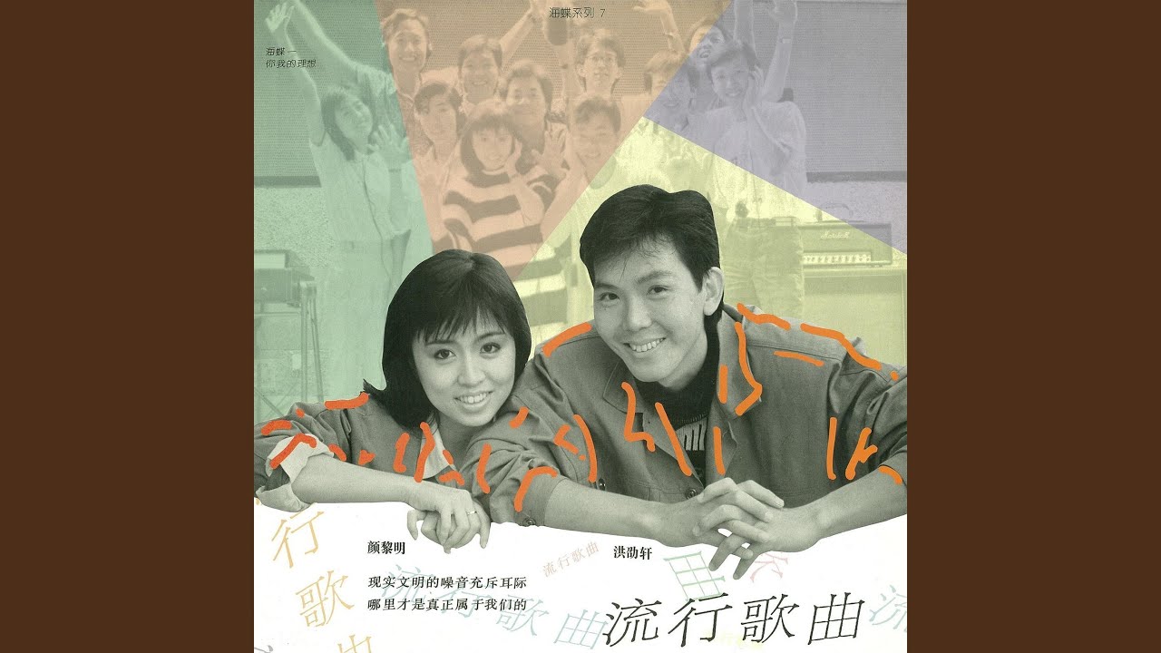 我們這一班