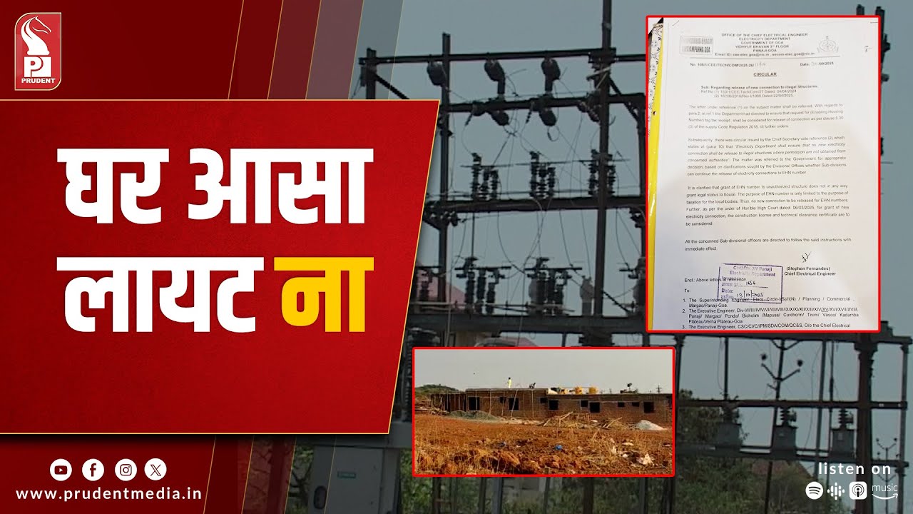 Goa Electricity Dept Cracks Down on Illegal Structures: No Power Without License