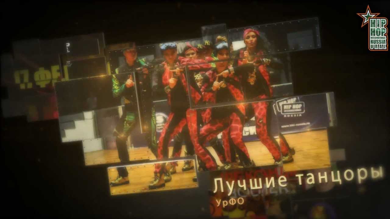 Ural Open Cup 2013