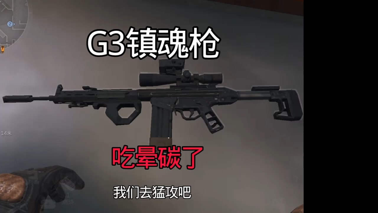 威龍老弟食用能量補充品