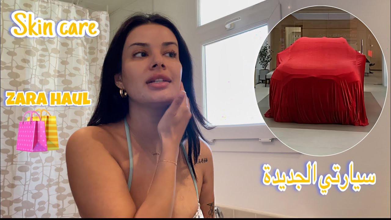 شرالي طوموبيل جديدة 👩🏻‍❤️‍👨🏻 / اخيرا ختي جات عندي لدبي / shopping 🛍️