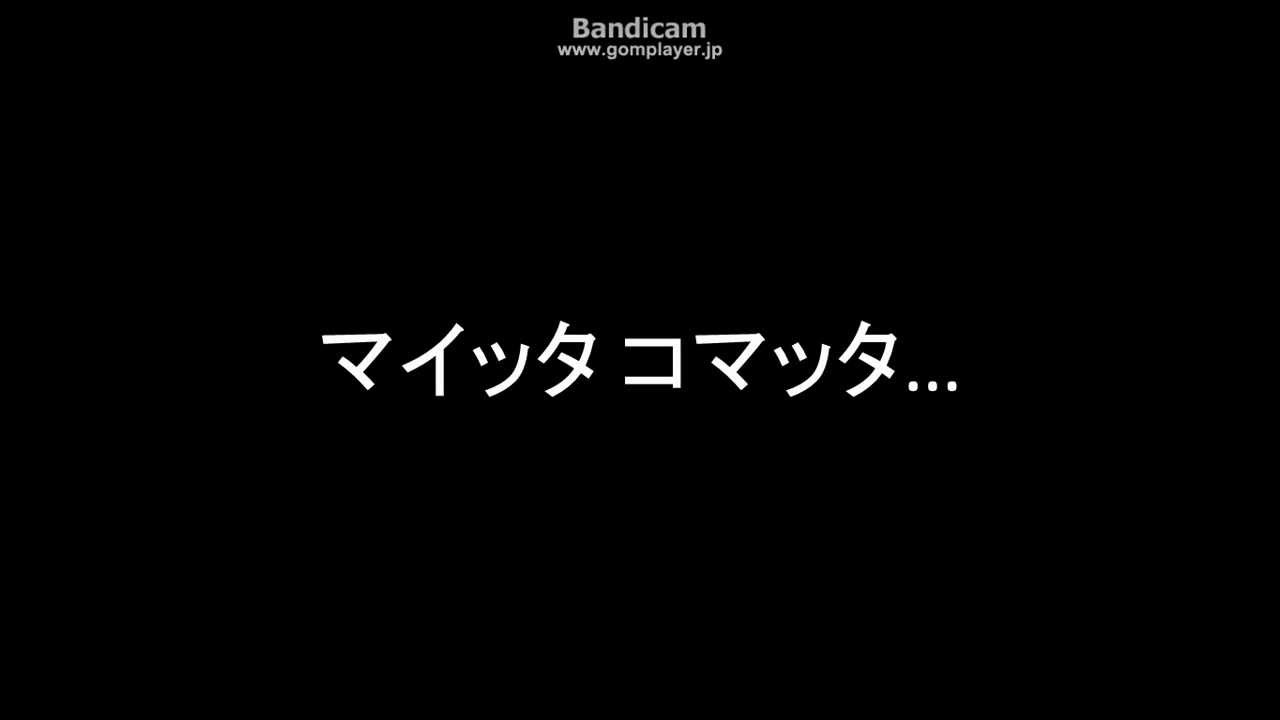 【太鼓の達人】 ケチャドン2000 歌詞・音源 配布付き