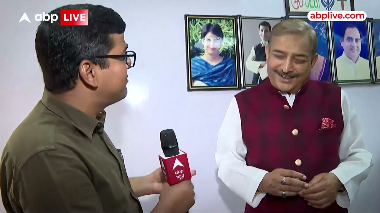 Election Bypoll Results 2022: उपचुनाव नतीजों को लेकर Pramod Tiwari ने AAP-BJP पर कसा तंज | Congress