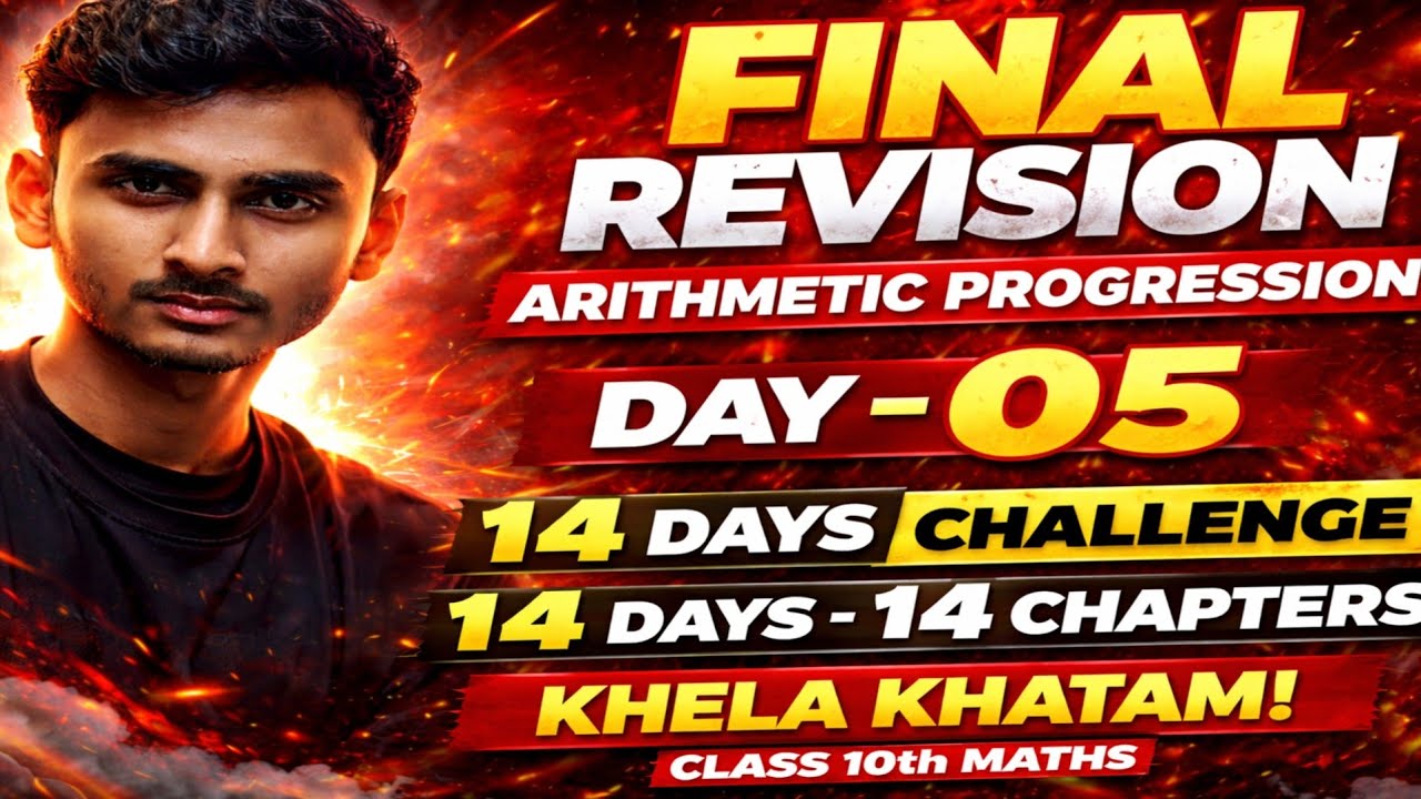Class 10th Maths Final Revision | Arithmetic Progression | Board Exam 2026 | CHHOTA MASTER