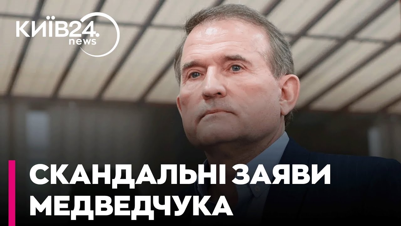 👀 "РФ ДІЙДЕ ДО ІВАНО-ФРАНКІВСЬКОЇ ОБЛАСТІ!": МЕДВЕДЧУК дав СКАНДАЛЬНЕ інтерв'ю