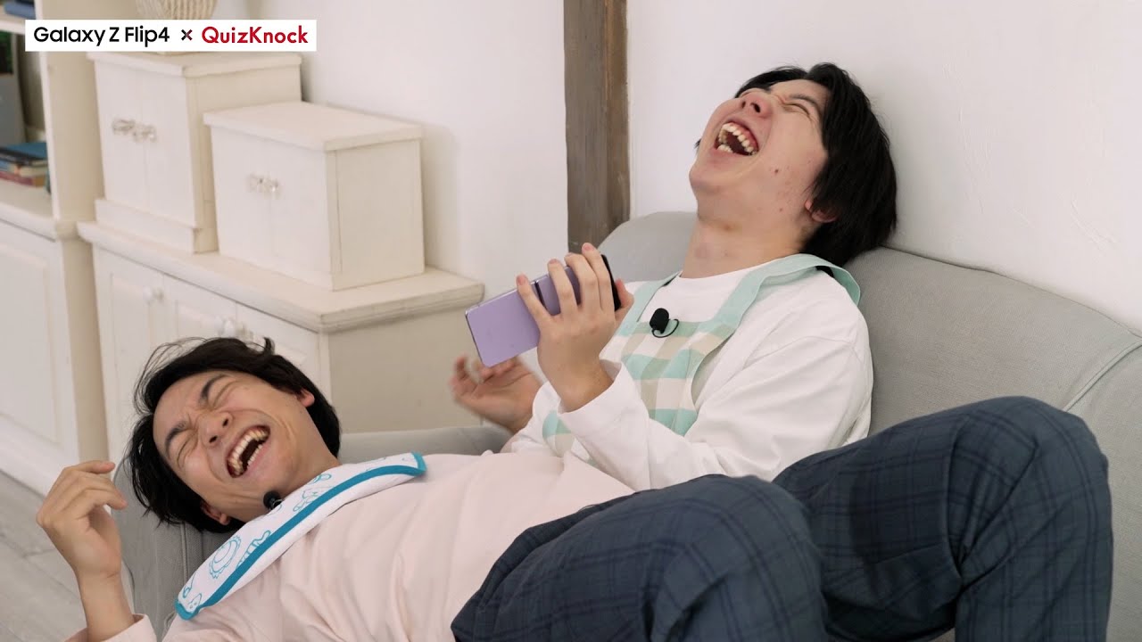 QuizKnock伊沢拓司が赤ちゃん化！？こうちゃんに赤ちゃん言葉で甘える！？　Galaxy Z Flip4 | QuizKnock 日本全国アイデア募集プロジェクト「#スマホもアタマもやわらかく」