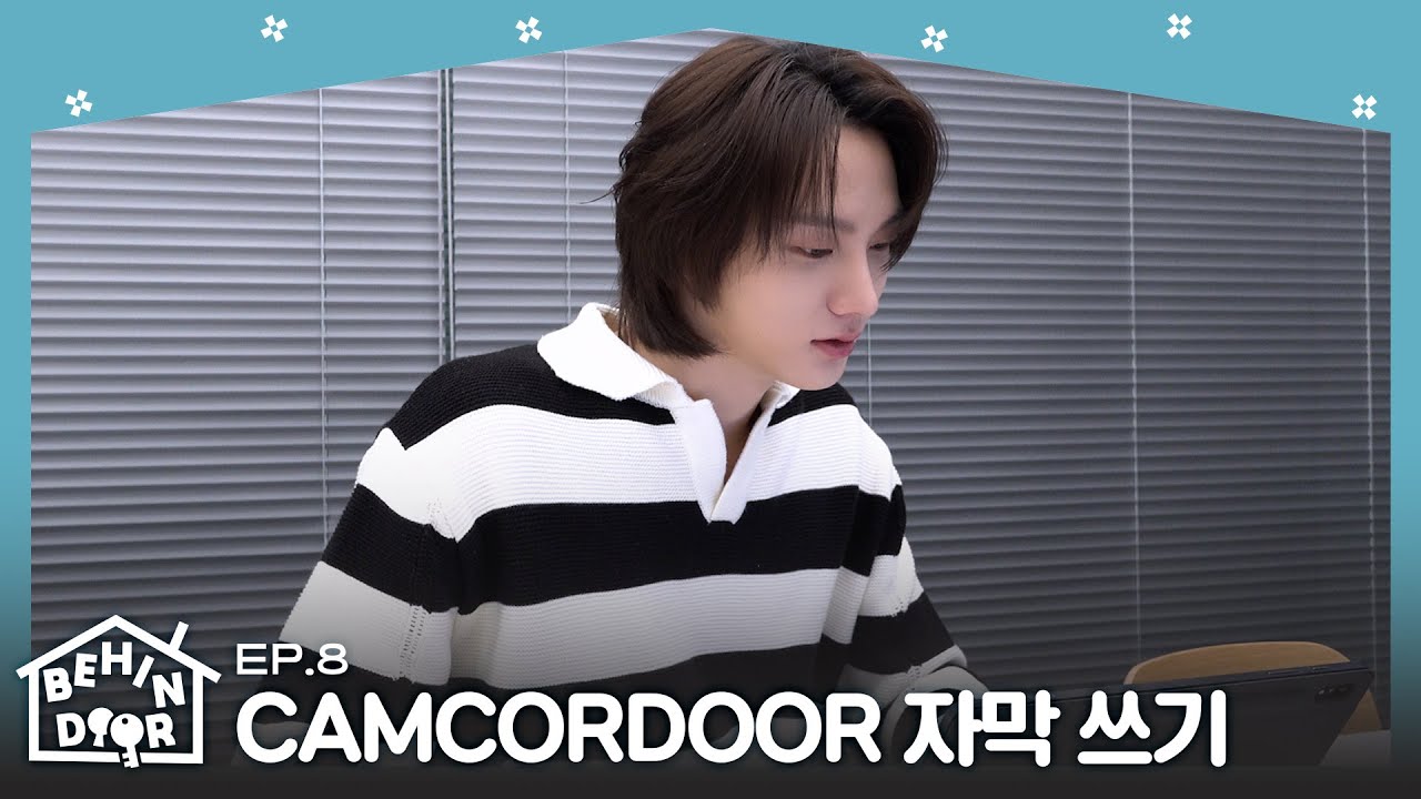 BEHINDOOR | CAMCORDOOR 자막 쓰기 | EP.8 - BOYNEXTDOOR (보이넥스트도어)