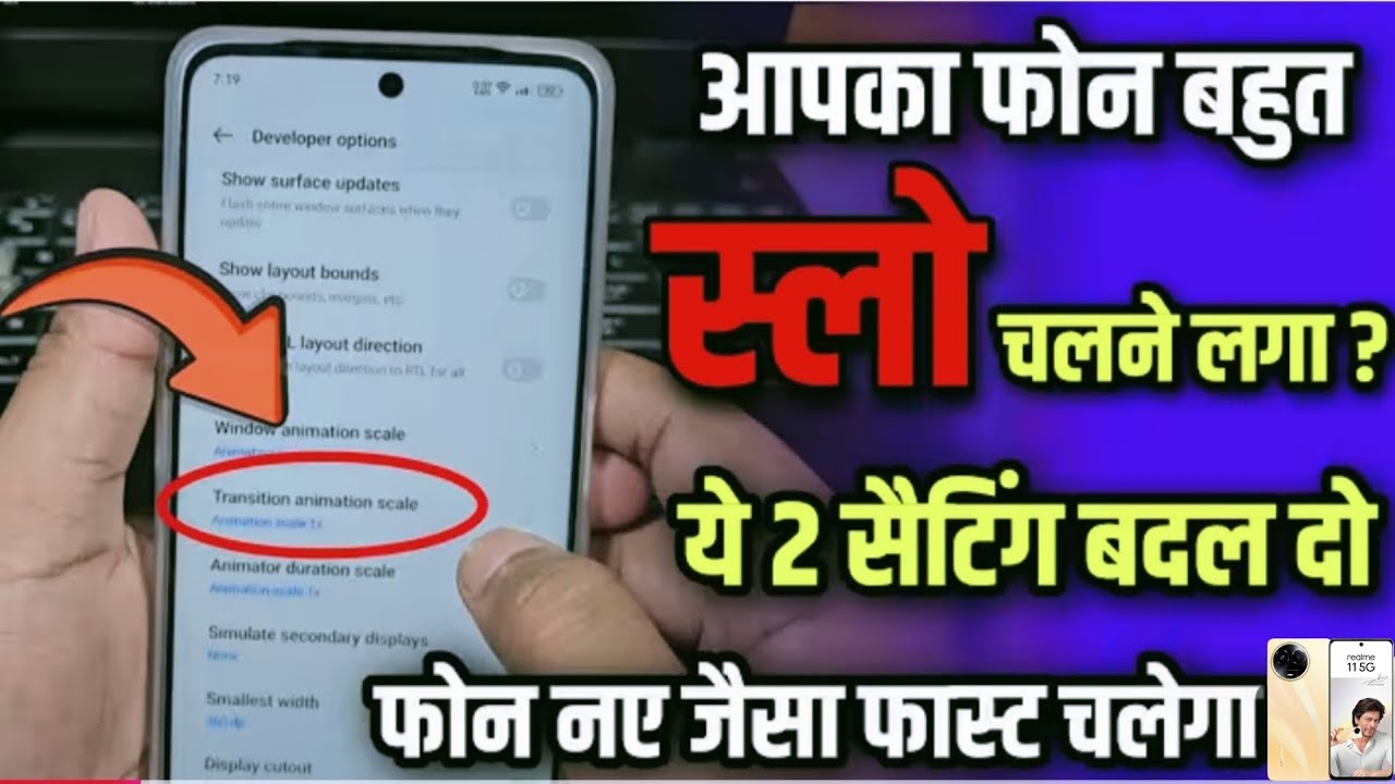 Slow mobaile ko super fast kaise banaye|mobile ko fast kaise kare|phone hang problem