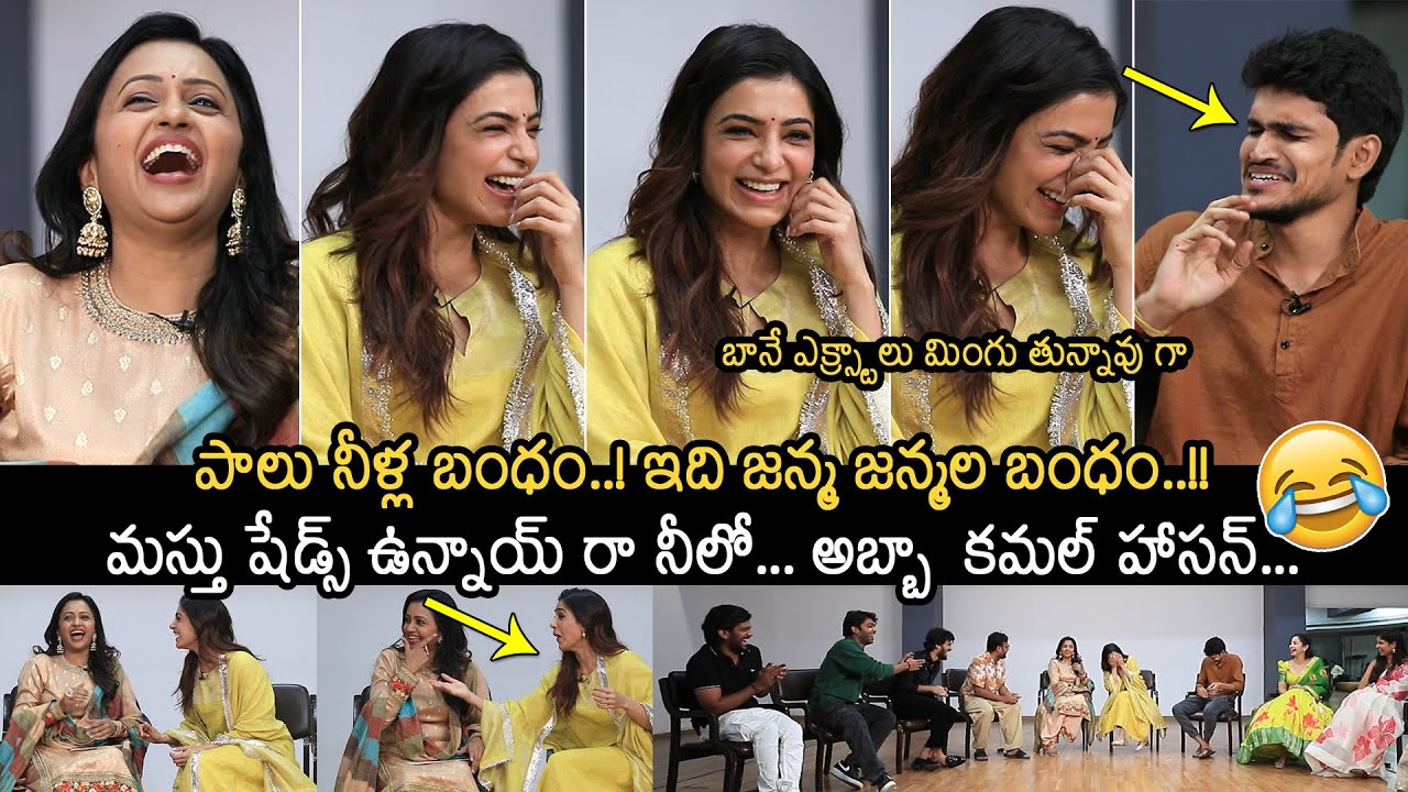 Subham Movie Team Full Hilarious Interview With Samantha | Anchor Suma | Harshith Reddy | Shriya