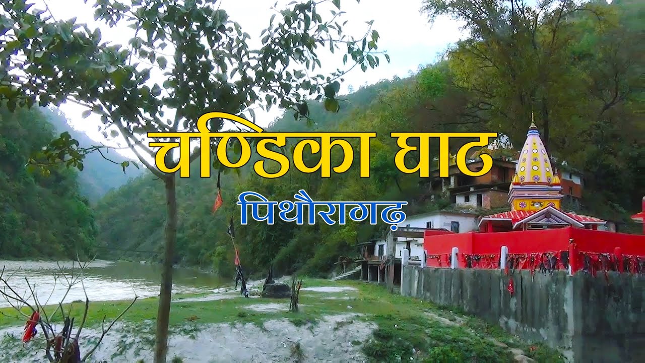 Chandika Ghat, Pithoragarh