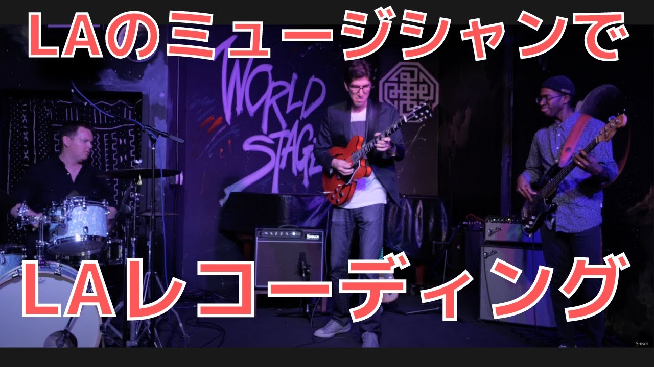 SHINOS AMPLIFIER COMPANY  Luck6V In Los Angeles Official Demo part2