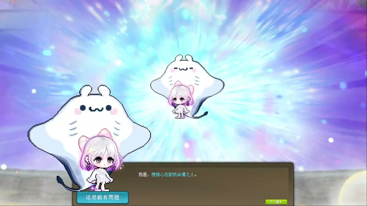 紀錄295+命運解放!!!