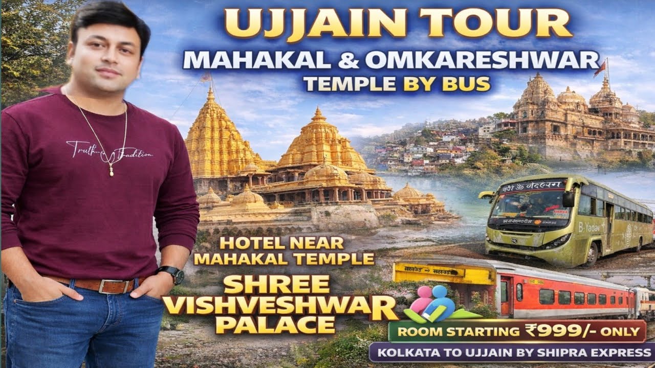 Best Budget Hotel In Ujjain Near Mahakal Temple | Full Tour | Ujjain To Omkareshwar Temple by Bus
