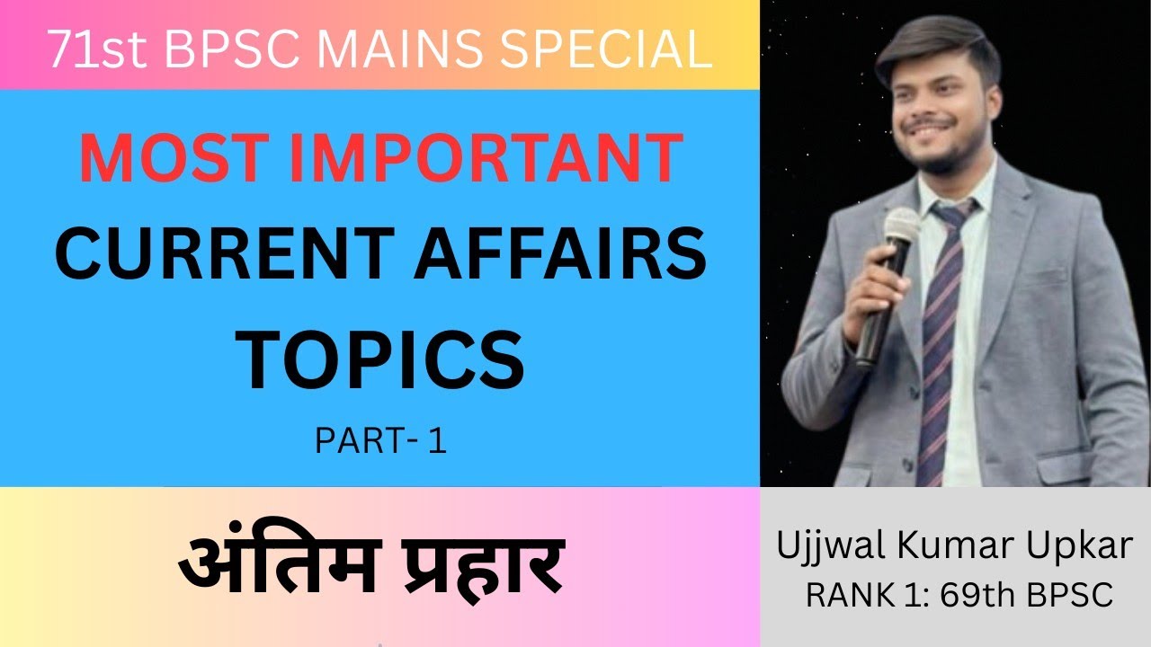 Most Important  Current Affairs Topics for 71st BPSC Mains