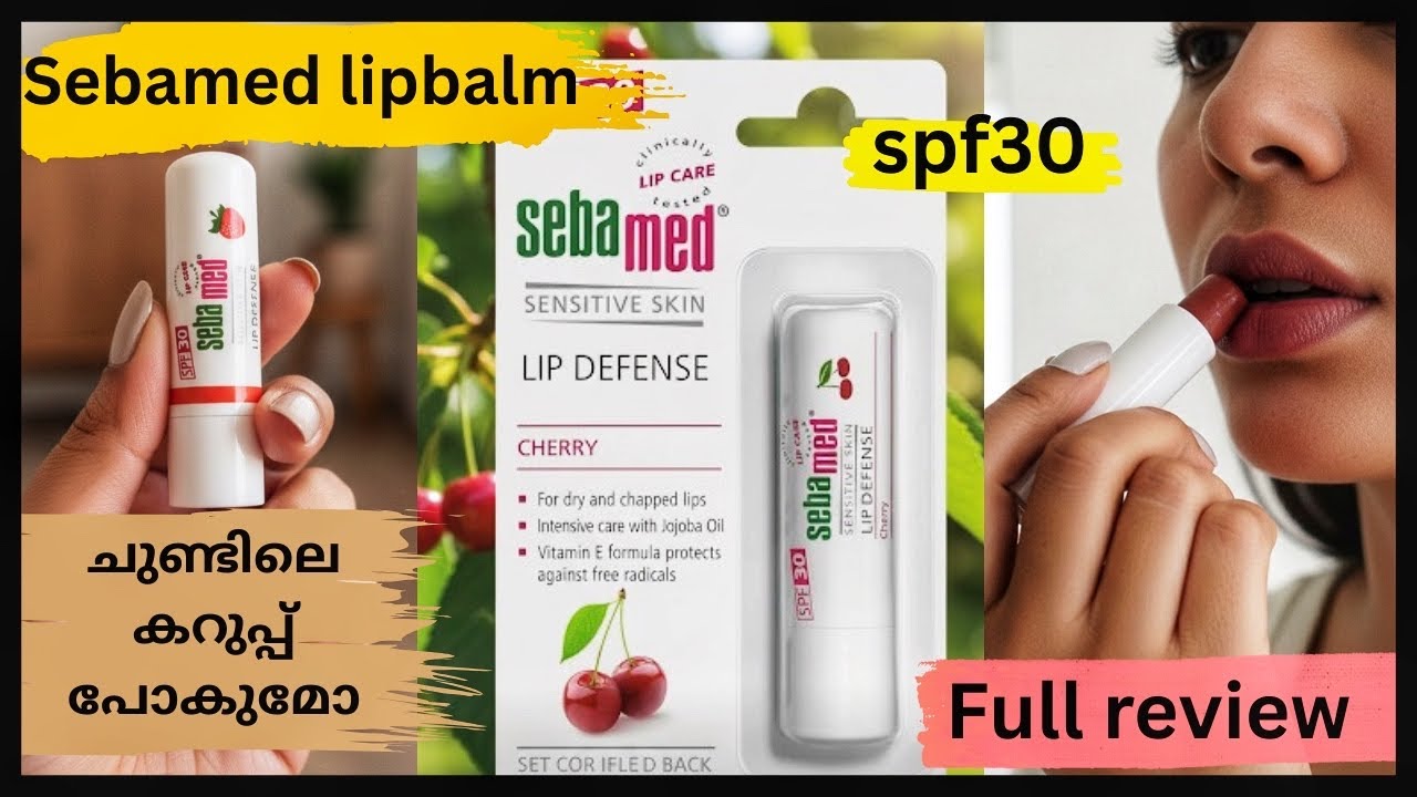 Sebamed Cherry Lip Balm SPF 30 Review | Best Lip Balm for Dry & Dark Lips/malayalam