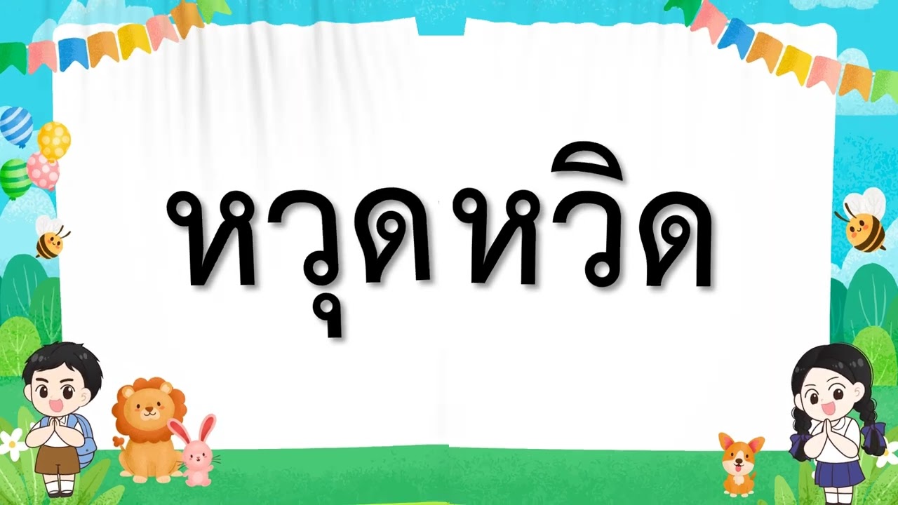 22 ก พ 65    1