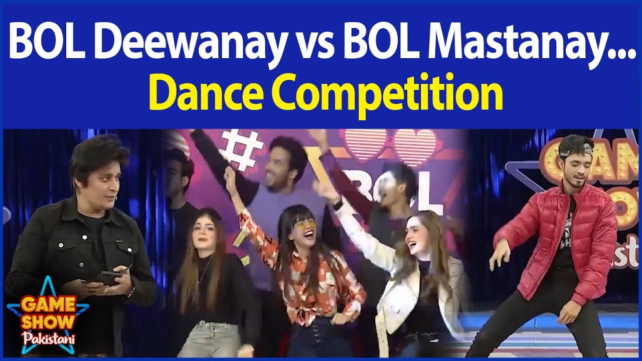 BOL Deewanay Vs BOL Mastanay... Dance Competition | Game Show Pakistani | BOL Entertainment
