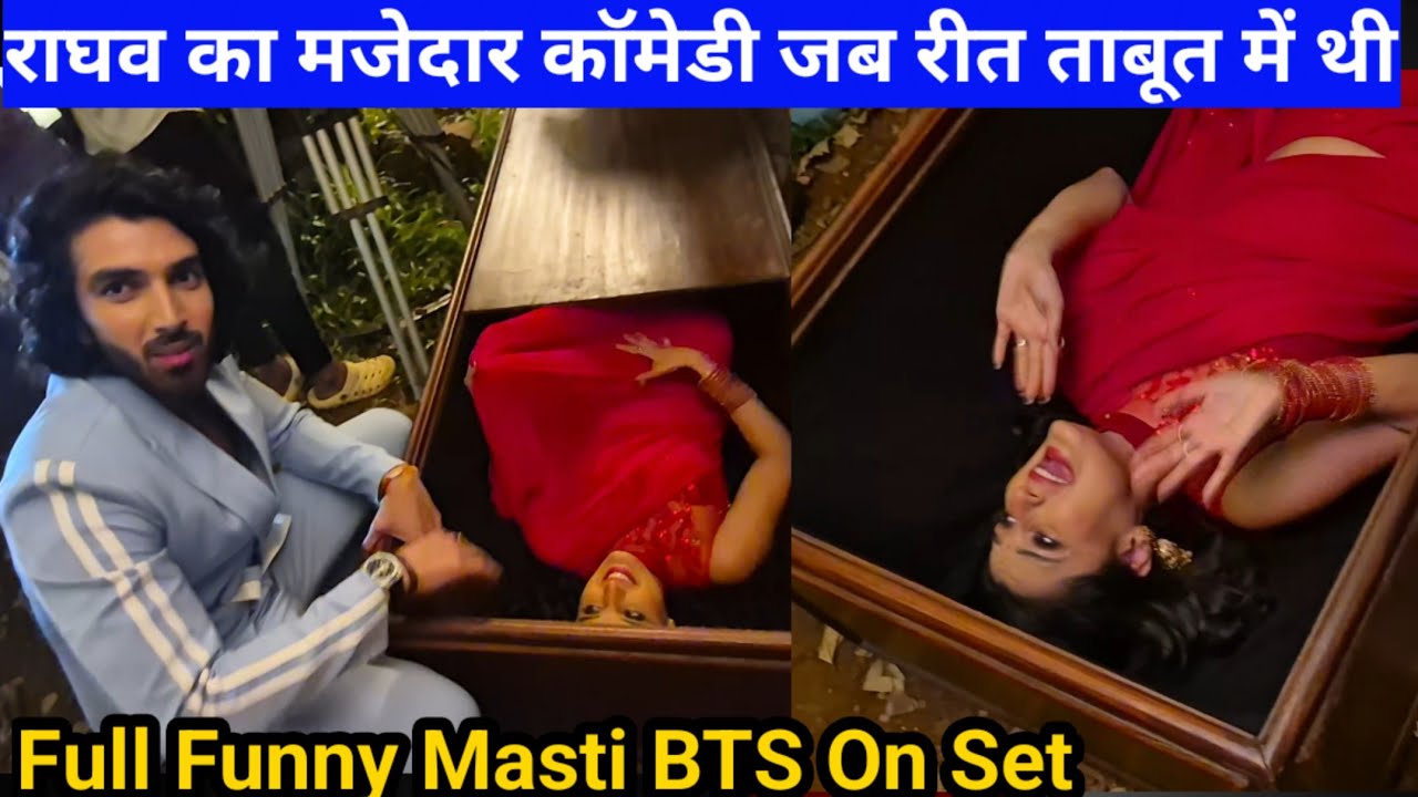 राघव का मजेदार कॉमेडी जब रीत ताबूत में थी || Full Funny Masti BTS On Set || Jaane Anjaane Hum Mile |