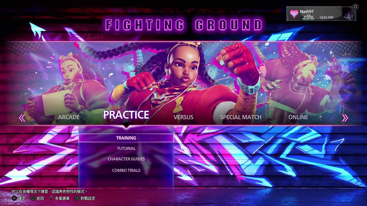 street fighters6 VEGA RK
