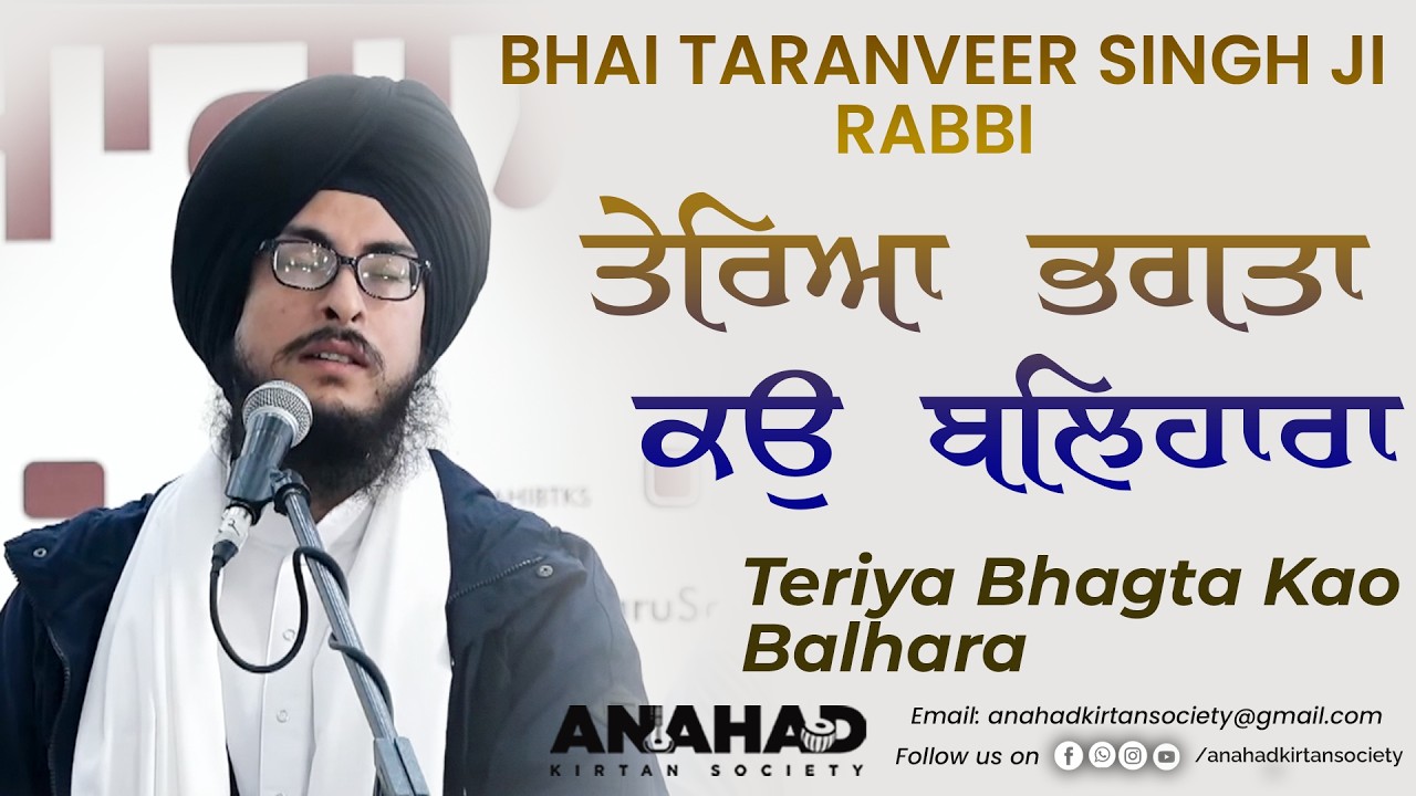 Teriyan Bhagta Kao Balhara I Bhai Taranveer Singh Ji Rabbi  Raag basant
