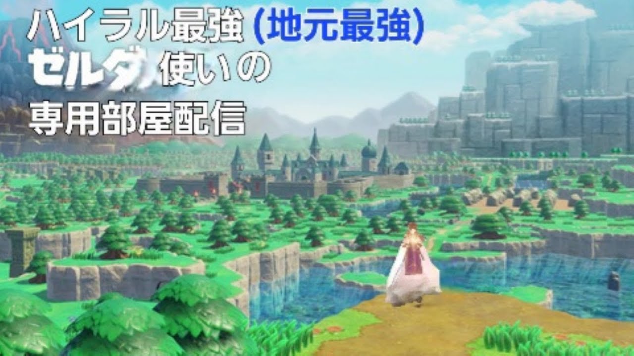 18時まで！やまゆのゆるゆるスマブラ配信