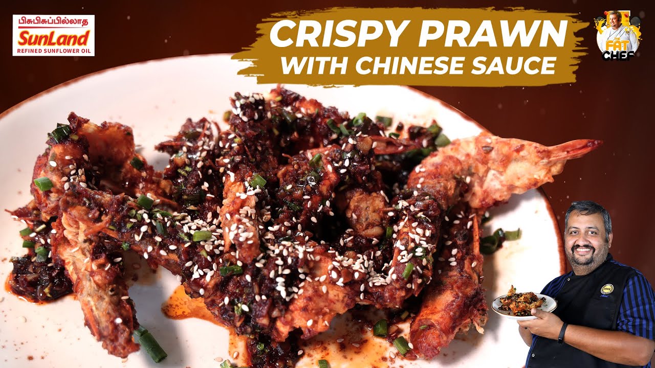 Vera Level Crispy Prawns with Chinese Sauce | In JUST RS 300/- | Ft CWC Rajayyappa | The Fat Chef