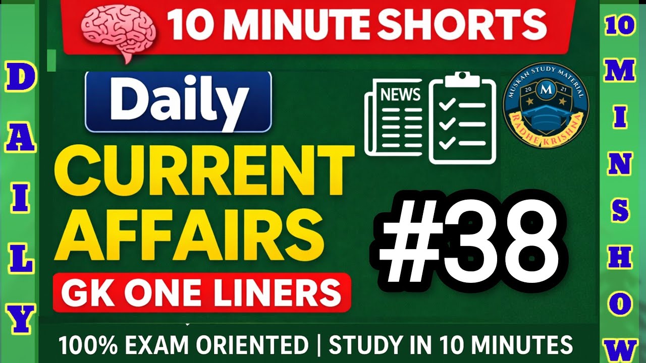 🧠 10 Minutes Daily Current Affairs + One-Liner GK | 100% Exam Oriented #38